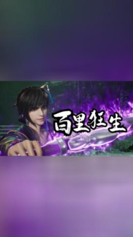 蓝狐视频