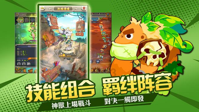 沪江开心词场