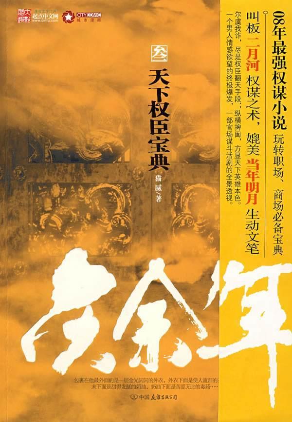 探索吉鹿力问答社区,解决疑惑尽在大家帮我看看,室内这是什么虫子!