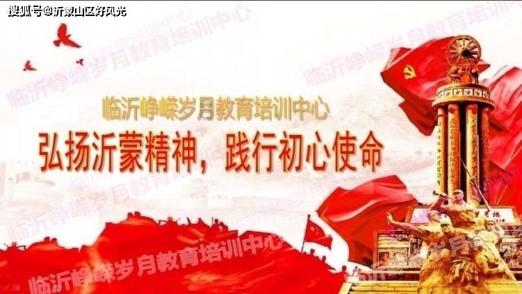 春雨直播app