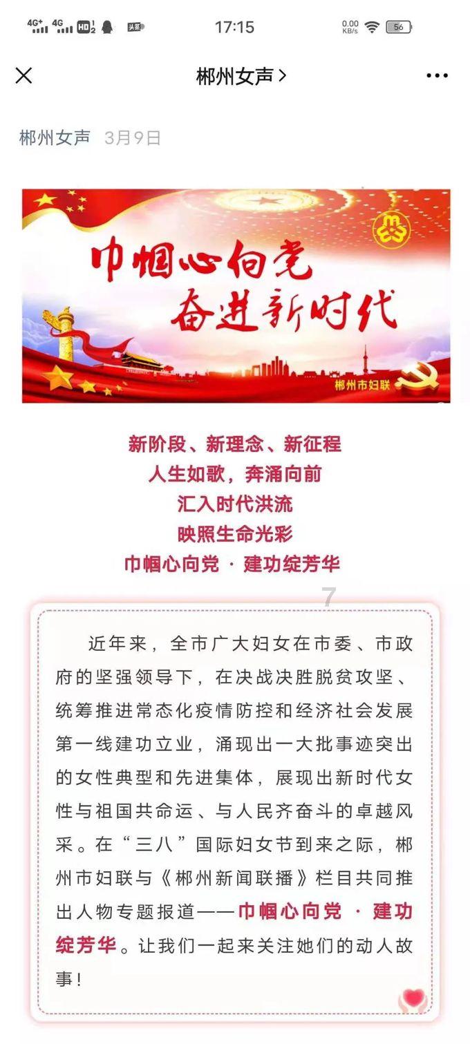 嘉日单词