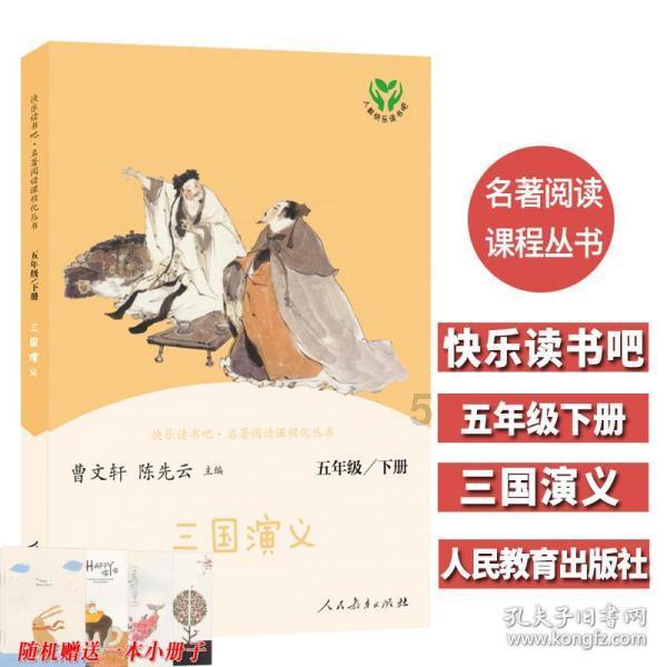 全民烧脑3去广告版